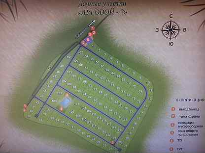 Луговое 2 отзывы. Видеообзор юрасово дома улица солнечная. Воскресенская луга 1. Депо автосервис казань. Луговое 2 отзывы.