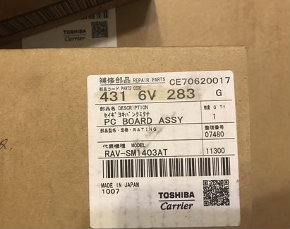 Плата печатной платы Toshiba 4316V283