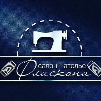 Пошив одежды и не только