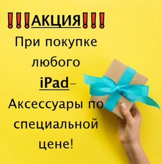 iPad mini 5 2019 256GB WiFi+Cellular