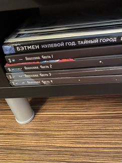Комиксы Звездные Войны классика 1-4 и Бэтмен: Нуле