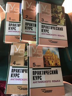 Аракин Практический курс
