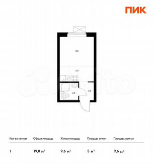 Квартира-студия, 19.8 м², 5/32 эт.