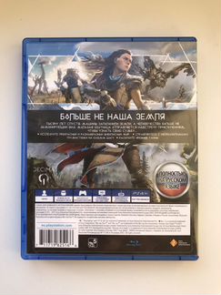 Horizon Zero Dawn PS4