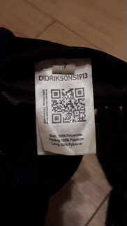 Перчатки зимние, теплые Didriksons, р.7