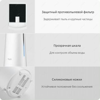 Увлажнитель воздуха Deerma Humidifier(4л) EU