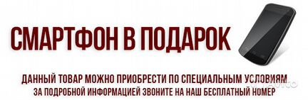 MadBoy Boss-08 акустическая система + смартфон