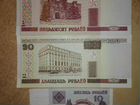 Банкноты Белоруси