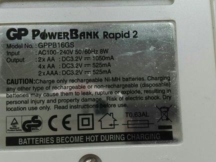 Зарядное устройство для пальчиковых аккумуляторов