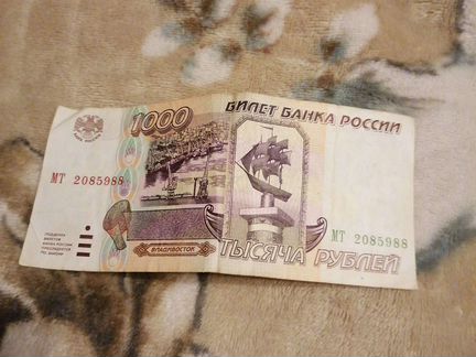 Две купюры 1000 рублей 1995 года. идеальное состоя