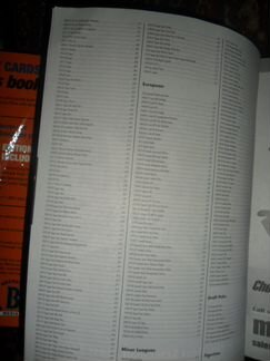 Beckett Hockey Card Price Guide No. 25 Годовой