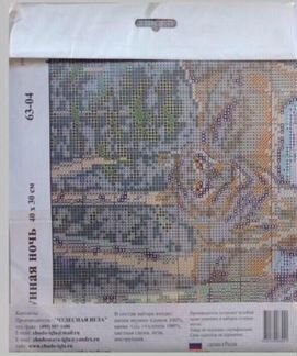 Набор для вышивания Чудесная игла