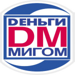 Комиссионный магазин Деньги Мигом "ПОКУПАЕМ ВСЕ"