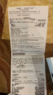 Мышь apple magic mouse 2