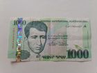 Банкнота Армении лот № 8