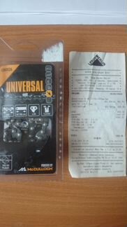 Цепь для бензопилы 40см новая