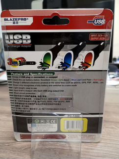 Автомобильная зарядка для PSP, Nintendo DS, iPhone