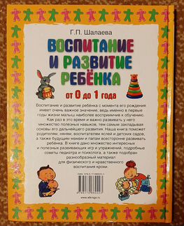 Книга для будущих Мам