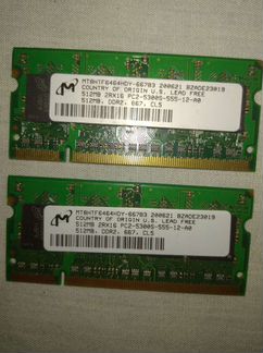 Ddr2 512mb