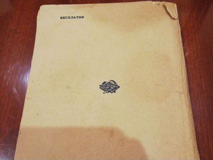 Книга метрополитена
