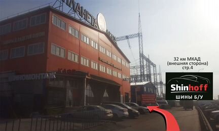 Шины бу R17 225/50 Michelin зима