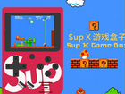 Портативная приставка Sup Plus 400в1 Game Box объявление продам