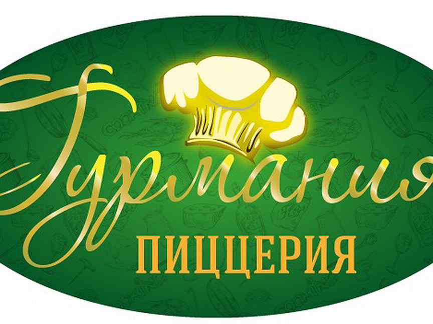 авито липецк повар