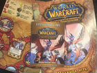 Настольная игра World of Warcraft Мир Приключений