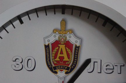 Настенные часы 