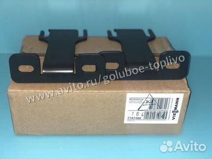 Монтажная консоль 7747360 Viessmann