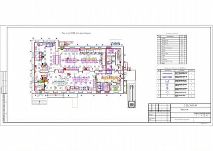 Чертежи автокад в течение 24ч