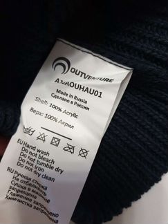 Мужская шапка Outwenture