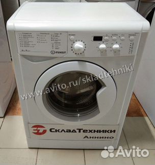 Стиральная машина бу