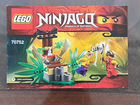 Lego Ninjago 70752 объявление продам