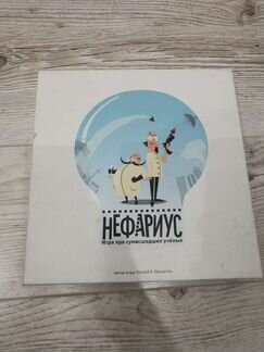 Настольная игра 