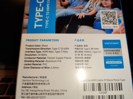 Кабель type-c to hdmi 1m