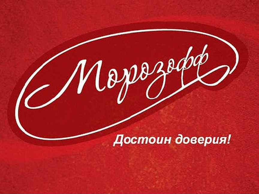Морозофф ул плеханова 53 тверь фото