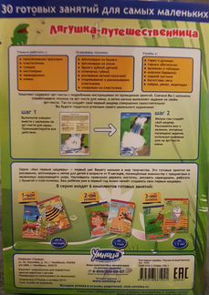 Мои первые шедевры набор для творчества