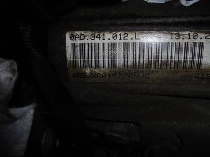 Раздатка Фольксваген Туарег 2.5 диз. 0AD341012L