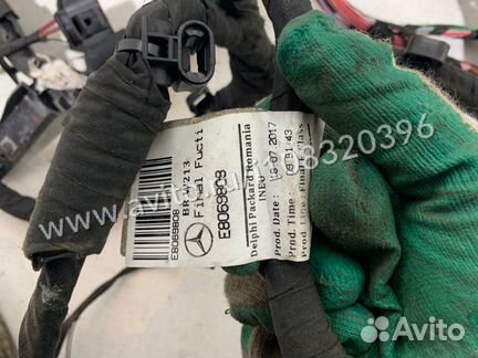 Проводка подкапотная Mercedes E-Class W213 2017