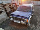 Jeep Cherokee 2.5 МТ, 1988, 400 000 км объявление продам