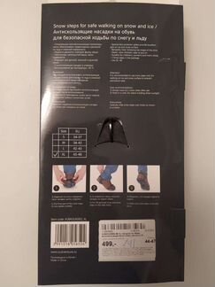 Ледоступы, насадки на обувь outventure