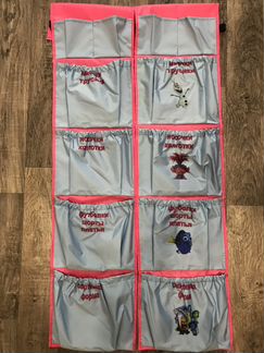 Органайзер на резинах в детский сад