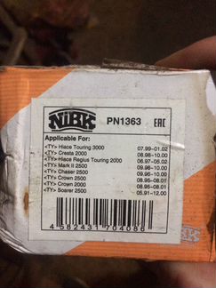 Колодки nibk pn1363 Jzx100