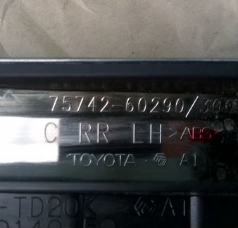 Молдинг двери задн левой Land Cruiser 200 с 2016г