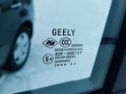 Geely Emgrand X7 2.0 МТ, 2014, 106 000 км объявление продам