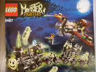 Lego 9467 и 9464 Поезд-призрак и Катафалк вампиров