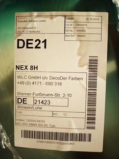 Bmw 850 E31 Лобовое стекло, новое. Германия