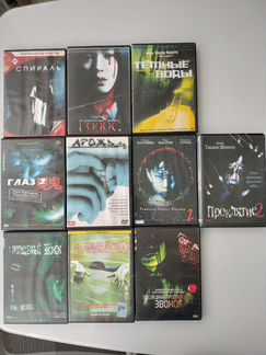 Японские ужасы, DVD