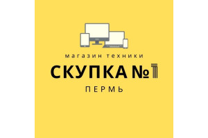 Ноутбук Пермь Интернет Магазин
